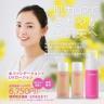 【期間限定】水性ファンデーション＆UVローション＜送料無料＞