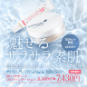 【期間限定】SPパウダー＆アクティブBB UVファンデーション＜送料無料＞