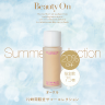 【20％OFF】水おしろい（水性ファンデーション）【オークル】≪限定100個≫