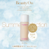 【20％OFF】水おしろい（水性ファンデーション）【ベージュ】≪限定100個≫