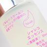 エッセンス（美容液）