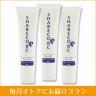 シャレコレスキュースキンジェル【毎月オトクにお届けプラン】　3本コース