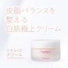 クリーム（保湿クリーム）