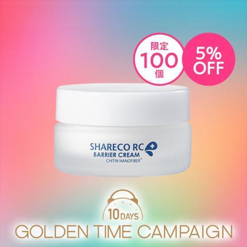 【5%OFF】 レスキューバリアクリーム （保湿クリーム）