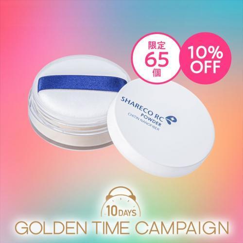 【10%OFF】 シャレコ レスキュー SPパウダー