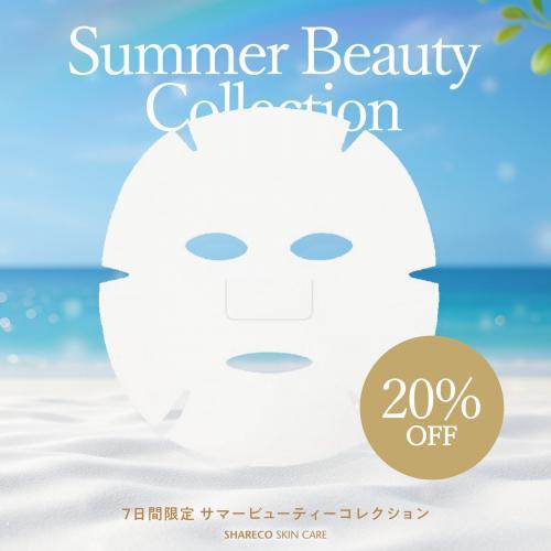 【20％OFF】 ドライマスクシート（20枚入り）