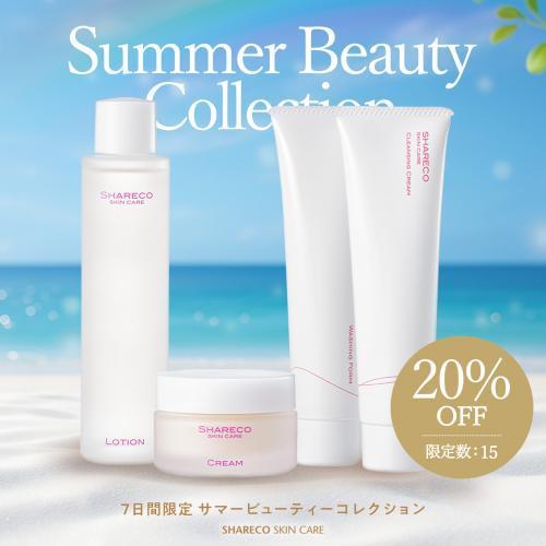 【20％OFF】 エクストラスキンケア 4点セット〈送料無料〉