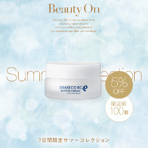 【5％OFF】レスキューバリアクリーム〈保護・保湿クリーム〉《限定100個》