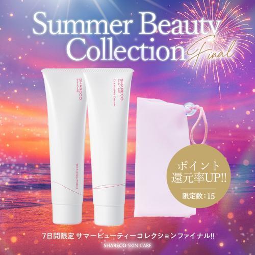 【 ポイント還元率UP!! 】毛穴クリア＆透明感アップ！W洗顔セット《限定15セット》＜送料無料＞