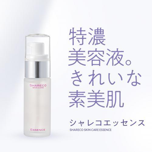 エッセンス（美容液）