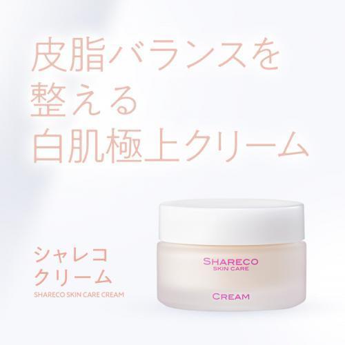 クリーム（保湿クリーム）