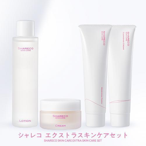 エクストラスキンケアセット（4点セット）