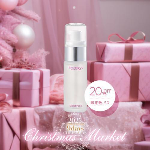 【20％OFF】 シャレコエッセンス （美容液）＜送料無料＞
