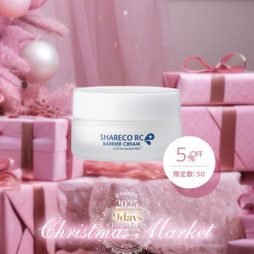 【5%OFF】レスキューバリアクリーム（保湿クリーム）＜送料無料＞