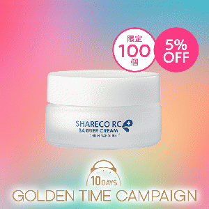 【5%OFF】 レスキューバリアクリーム （保湿クリーム）