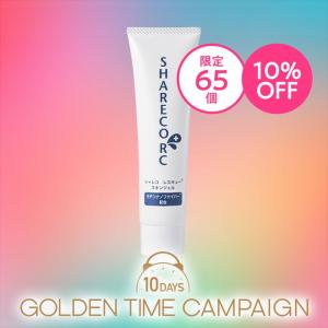 【10%OFF】 レスキュー スキンジェル（ジェル状美容液）