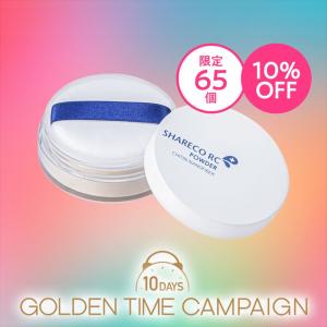 【10%OFF】 シャレコ レスキュー SPパウダー