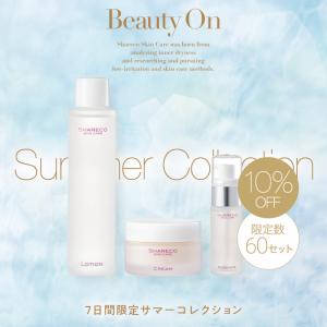 【10％OFF】 エイジングケアセット〈送料無料〉