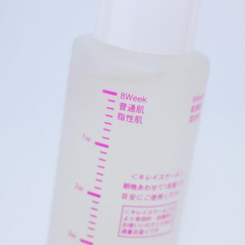 【5％OFF】 ローション（化粧水）  《おひとり様3点まで》