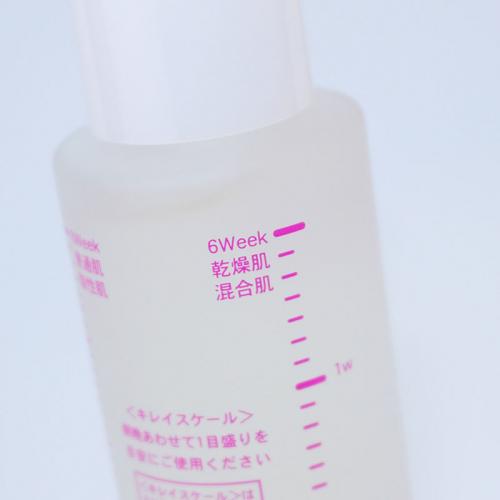 【5％OFF】 ローション（化粧水）  《おひとり様3点まで》