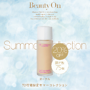 【20％OFF】水おしろい（水性ファンデーション）【オークル】≪限定100個≫