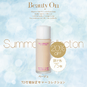 【20％OFF】水おしろい（水性ファンデーション）【ベージュ】≪限定100個≫