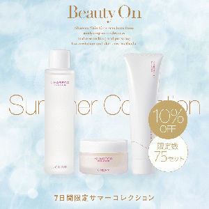 【10％OFF】 ベーシックスキンケア 3点セット〈送料無料〉《限定75個》