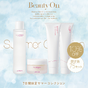 【10％OFF】 エクストラスキンケア 4点セット〈送料無料〉《限定75個》