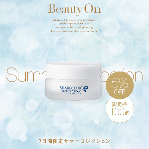 【5％OFF】レスキューバリアクリーム〈保護・保湿クリーム〉《限定100個》