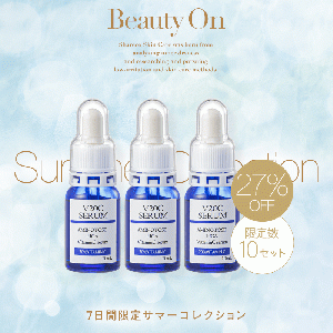 【27％OFF】シャレコV20Cセラム〈ビタミンC誘導体美容液〉｜3本セット〈送料無料〉