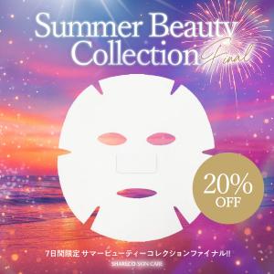 【20％OFF】ピタットうるおいマスク【ドライシート】