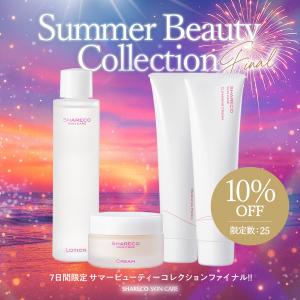 【10％OFF】エクストラスキンケアセット（4点セット）《限定25セット》＜送料無料＞