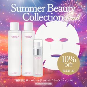 【10％OFF】基礎保水力を上げる！水分リカバリーセット《限定30セット》＜送料無料＞