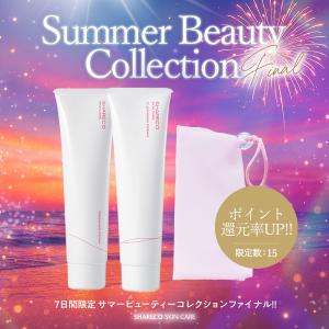 【 ポイント還元率UP!! 】毛穴クリア＆透明感アップ！W洗顔セット《限定15セット》＜送料無料＞