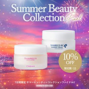 【10％OFF】夏バテ肌の保護×代謝サポート／保湿ケアセット《限定15セット》＜送料無料＞