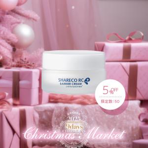 【5%OFF】レスキューバリアクリーム（保湿クリーム）＜送料無料＞