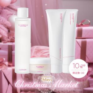 【10%OFF】エクストラスキンケアセット（4点セット）＜送料無料＞