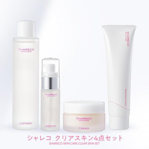 シャレコ クリアスキン4点セット