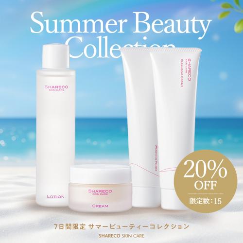 【20％OFF】 エクストラスキンケア 4点セット〈送料無料〉