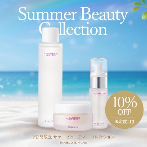 【10％OFF】 エイジングケアセット〈送料無料〉