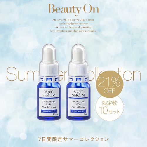 【21％OFF】シャレコV20Cセラム〈ビタミンC誘導体美容液〉｜2本セット 〈送料無料〉