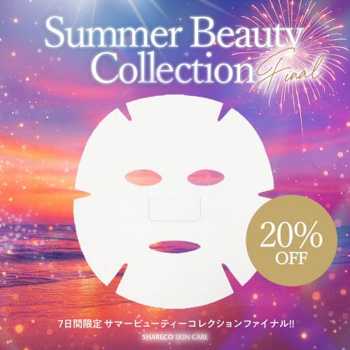 【20％OFF】ピタットうるおいマスク【ドライシート】