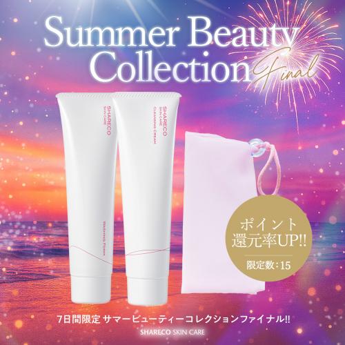 【 ポイント還元率UP!! 】毛穴クリア＆透明感アップ！W洗顔セット《限定15セット》＜送料無料＞