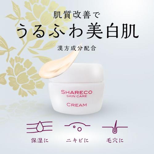 【期間限定】エッセンス（美容液）＋ミニクリーム10gプレゼント♪　〈送料無料〉