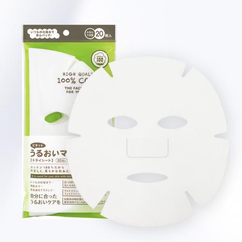 ピタットうるおいマスク【ドライシート】