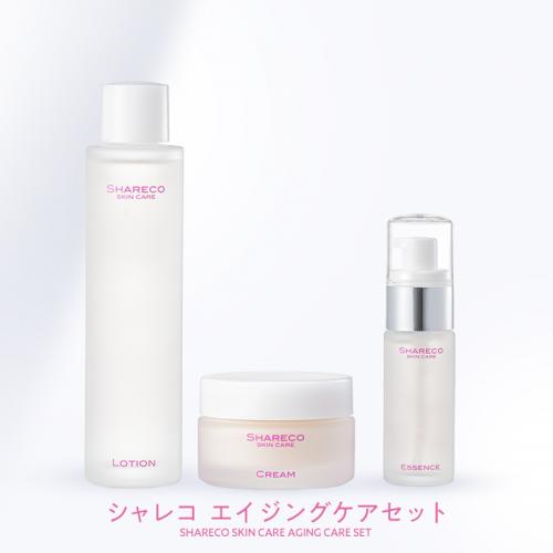 エイジングケアセット