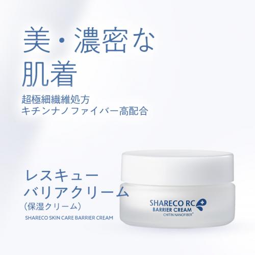 レスキューバリアクリーム（保湿クリーム） 【 うるおい再体験キャンペーン！対象商品 】