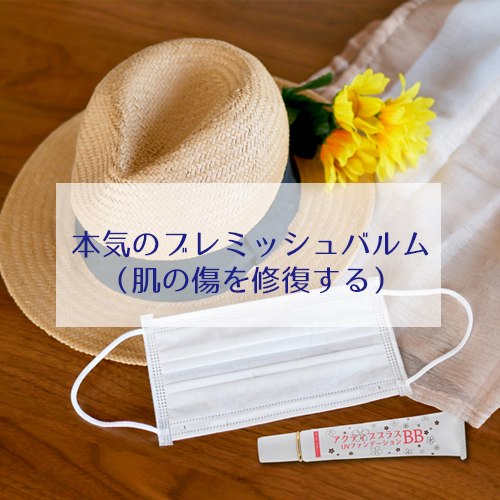 アクティブBB　UVファンデーション（ﾅﾁｭﾗﾙﾍﾞｰｼﾞｭ）　【 うるおい再体験キャンペーン！対象商品 】