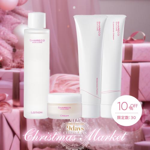 【10%OFF】エクストラスキンケアセット（4点セット）＜送料無料＞